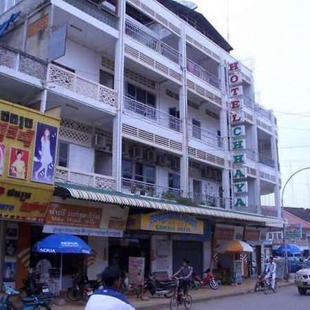 Chhaya Guest House Battambang Luaran gambar